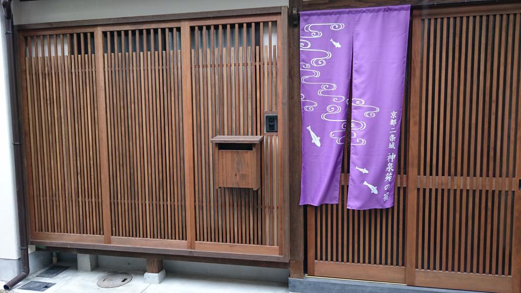 Kyoto Nijojo Shinnsenen No Yado Exterior foto